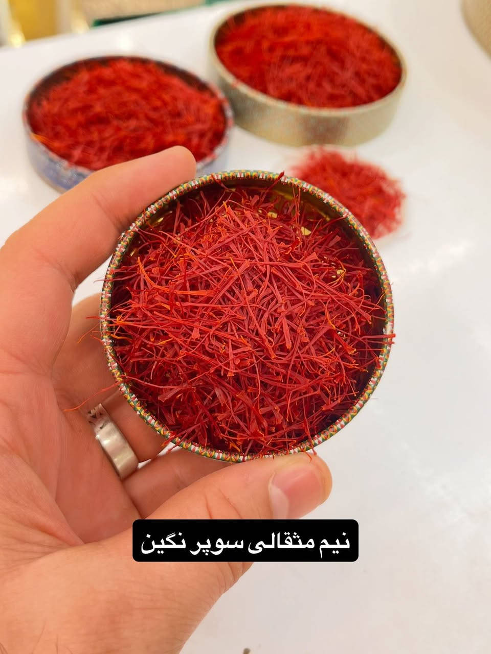 Premium Iranian Saffron for Export 🇮🇷

Looking for high-quality Iranian saffron at competitive prices? We supply premium-grade saffron with international packaging and worldwide shipping. OEM/Private Label services are available.

📦 Bulk Orders Welcome
🌍 Worldwide Shipping
📞 WhatsApp: +989176539098

#IranianSaffron #SaffronExport #PremiumSaffron #BulkSaffron #IranExport #Spices #FoodImport #ImportExport #B2B #Wholesalesaffron #Saffron #GlobalTrade #SaffronSupplier #NaturalProducts #MadeInIran


**إذا كنت صاحب هذا الإعلان وتريد حذفه لأي سبب، رجاءا أرسل رسالة إلى الدعم الفني**