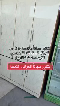 خزائن • مجاناً