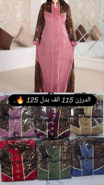 #تخفيضات 🔥

الخامه مخمل سوبر سوفت مكفول 

قياس خاص من 2XL الى 5Xl 

سعر الدرزن 12 قطعه 115 الف 

توصيل بغداد 5 محافظات 6 

للحجز ***********
