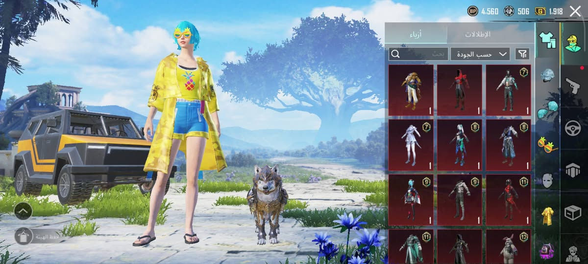 حساب بوبجي للبيع السعر 70 
وبي مجال والمكان كركوك 
بيع وجه لوجه 👍🤍


**إذا كنت صاحب هذا الإعلان وتريد حذفه لأي سبب، رجاءا أرسل رسالة إلى الدعم الفني**