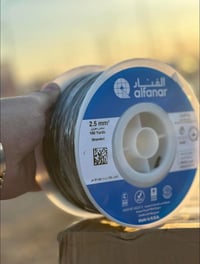 سنكل الفنار • حجم ٢٫٢/١ • توصيل ١٠٠٠د