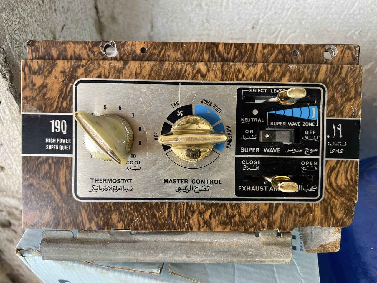 غراض مكيف جنيرال القديم توفرت الان في ورشتنا ومتوفر مكيفات گرافت سعودي الاصلي نظيفات وبيهن ضمان 

الورشة الهندسية للتبريد 

الجولان مقابل جامع ابو ايوب الانصاري 

***********
