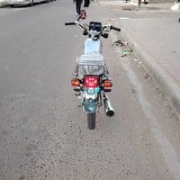 نامه زيرو موديل 2026 السعر 750 عنوان بغداد سبع قصور مكلف بل نشر   التف...