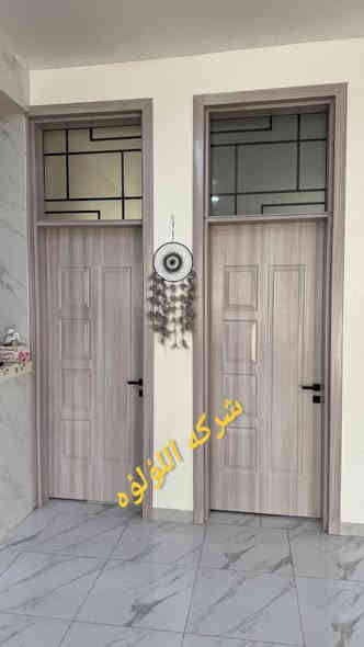 🛑 عاجل عاجل تخفيضات تخفيضات بمناسبة رأس السنة 
اللؤلؤة للابواب التركية للجوده والضمان 

ابواب تركيه عراقي المنشأ:: 180 مع نقل وشد 
ابواب تركيه تركي المنشأ:: 215 مع نقل وشد 
ابواب تركيه درجه اولى ::250 الحشوه الداخلية خشب ابيض 

📌 أسعار جمله مفرد مميزة على أفضل أنواع الأبواب مع ضمان لمدة 5 سنوات على العمل

🔹 مقاومة للماء والرطوبة
 - عازلة للصوت، لتوفير بيئة هادئة.

🚪 أبواب القاطع بجودة  ✨ تخفيض خاص ! 
  سعر المتر 170 مع نقل وشد 
 ✔ تصلح أن تكون دفتريه أو سلايت حسب طلب الزبون ✔ ضمان العمل لمدة 5 سنوات    

🔹 ويتوفر لدينا أبواب قاصة  بأسعار منافسة وجودة ممتازة.". سعر المتر 200 مع نقل وشد 

🔹 كما يتوفر لدينا جميع القياسات لتناسب احتياجاتكم! 🔹 نؤمن بجوده منتجاتنا لذا نقدم ضماناً يصل إلى 5 سنوات 
 الموقع ✔️
عنوان الشركة 🚪
#جــمـــله_مـــفــــرد

النجف الاشرف:سايدين جامعة+وفاء  ✔️
قرب مجسرات الزهراء مجاور شركة توترز ✔️

للستفسار.......🚪✔️

***********

***********

🔥 جودة مضمونة – أسعار تنافسية – تصاميم عصرية – ضمان 5 سنوات على العمل! 🔥 ✨ زورونا الآن واستفيدوا من العروض الحصرية! ✨
