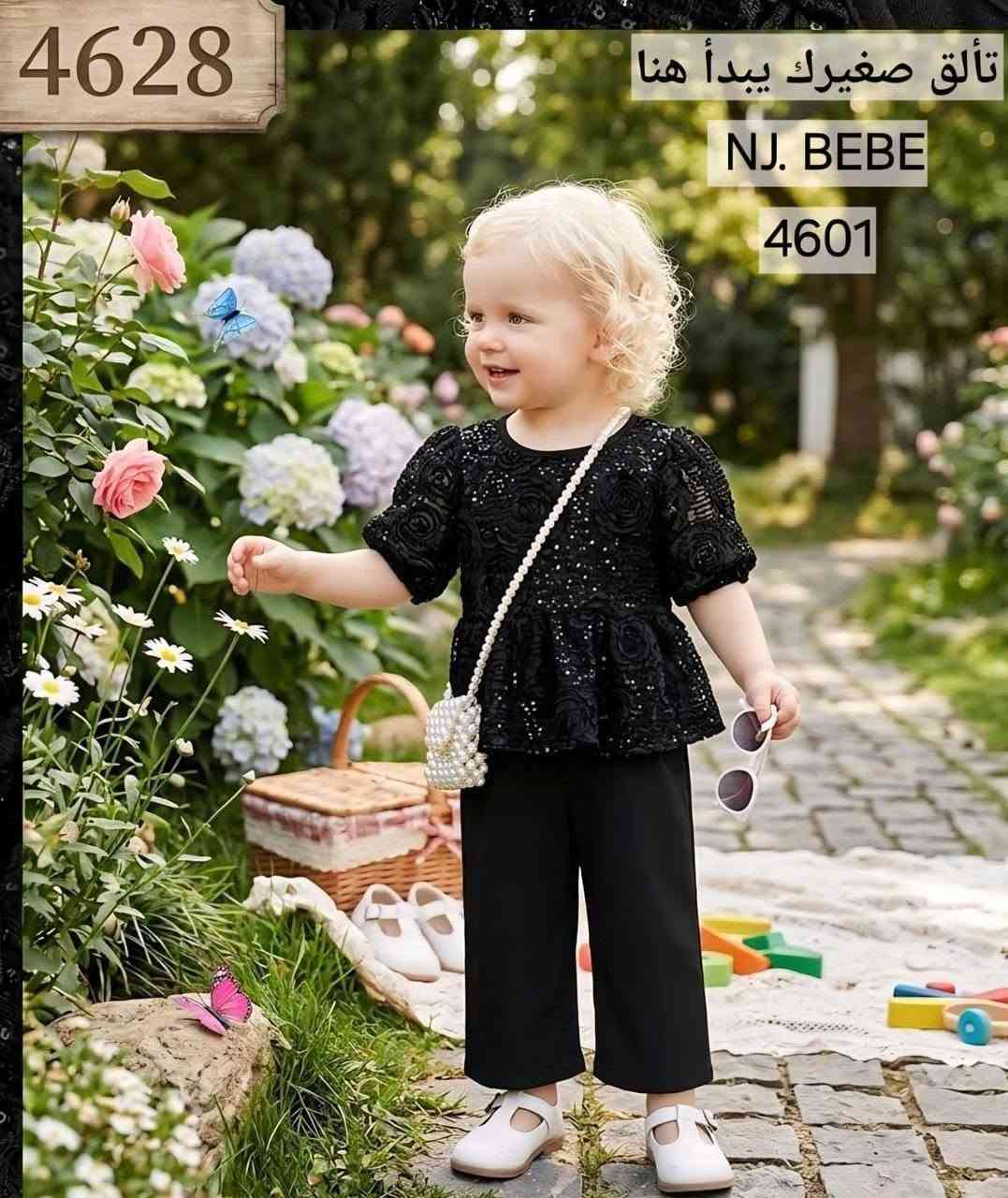 https://t.me/ChildStyless


**إذا كنت صاحب هذا الإعلان وتريد حذفه لأي سبب، رجاءا أرسل رسالة إلى الدعم الفني**