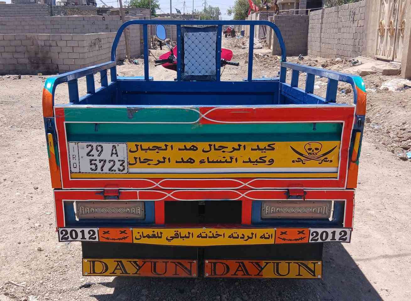 ستوتة دايوان للبيع موديل 2012رقم انكليزي جاهزة تحويل السعر مليون و650العنوان الكوت شارع النفط شراي يتصل #خاص مغلق موبايل ***********///***********
