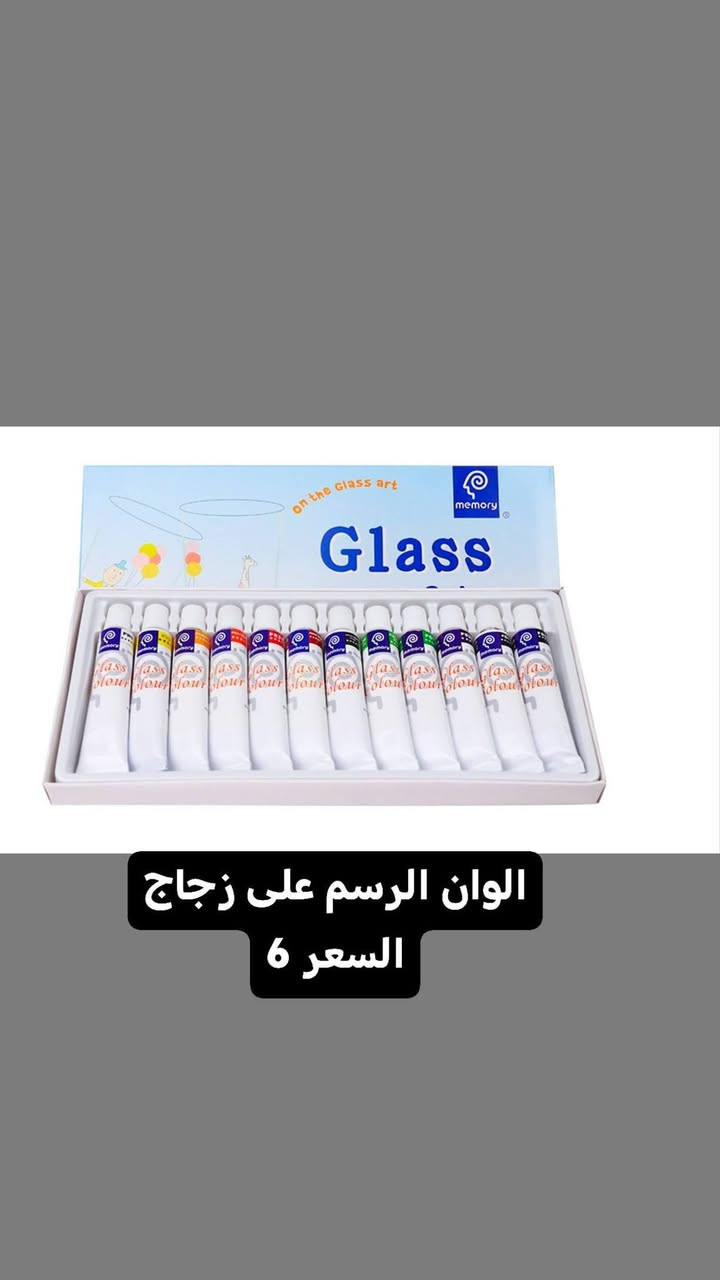 هاي الشغلات كلها تحتاجينها للرسم بسعر مناسب للحجز دايركت


**إذا كنت صاحب هذا الإعلان وتريد حذفه لأي سبب، رجاءا أرسل رسالة إلى الدعم الفني**