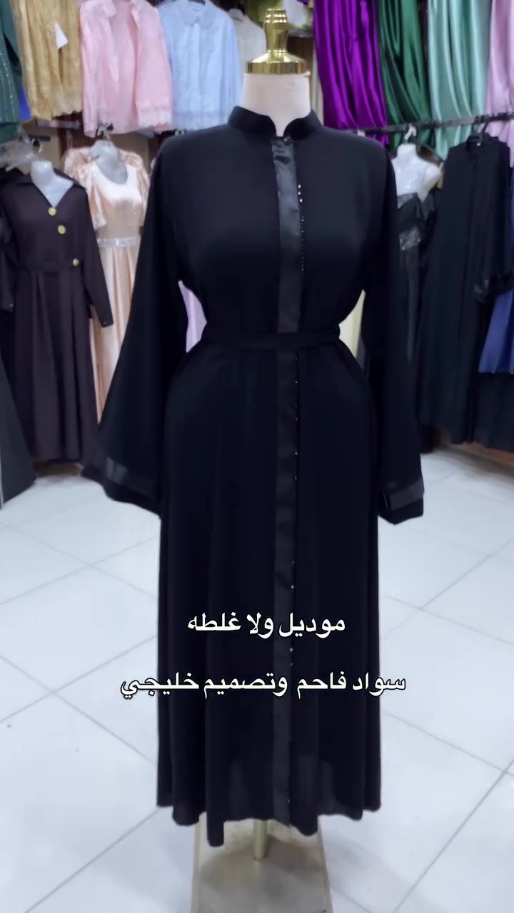عبي كوتي بتصميم أنيق وعصري 

متوفزه بلقيسات 

يوجد خدمه توصيل 🚚 

#كربلاء #طوريج #عبايات #عبايه #عبايات_كشخة


**إذا كنت صاحب هذا الإعلان وتريد حذفه لأي سبب، رجاءا أرسل رسالة إلى الدعم الفني**