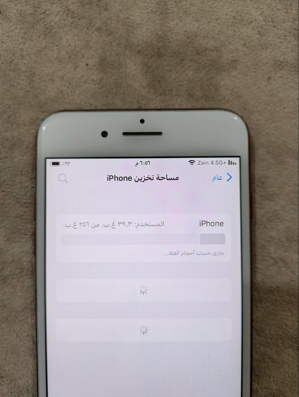 سلام عليكم
ايفون ٧بلاص للبيع
ذاكره ٢٥٦
مبدل بطاريه فقط 
سعر ١٢٠ وبي مجال بسيط 
خاص مفتوح


**إذا كنت صاحب هذا الإعلان وتريد حذفه لأي سبب، رجاءا أرسل رسالة إلى الدعم الفني**