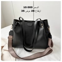 حقائب تركية • توصيل لكل العراق • تسليم ٢٤ ساعة