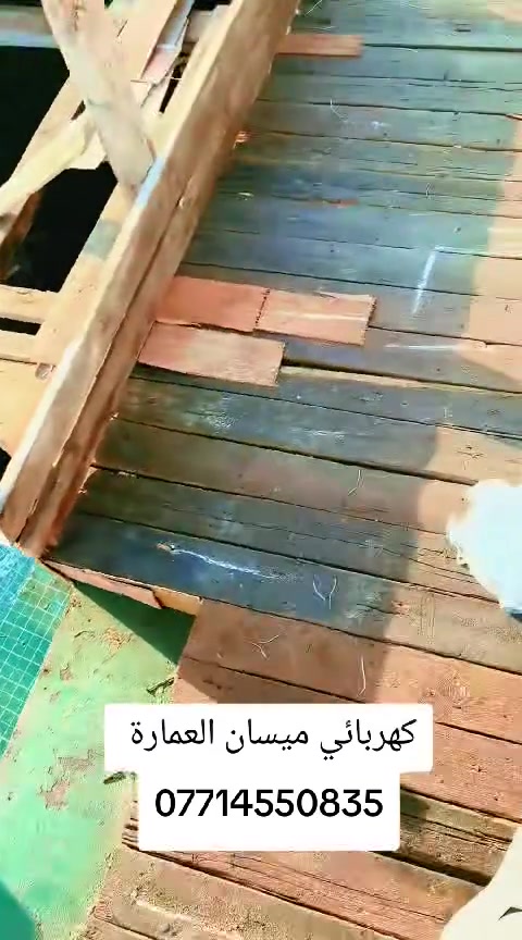 ﻛﻬﺮﺑﺎﺋﻲ ﻣﻨﺎزل 
1_ ﺗﺄﺳﻴﺲ ﻛﻬﺮﺑﺎء بوري / سيمنز  
2_ ﺗﺠﺪﻳﺪ اﻟﺘﺄﺳﻴﺲ اﻟﻘﺪﻳﻢ  
3- صيانة جميع الاعطال الكهربائية
***********
