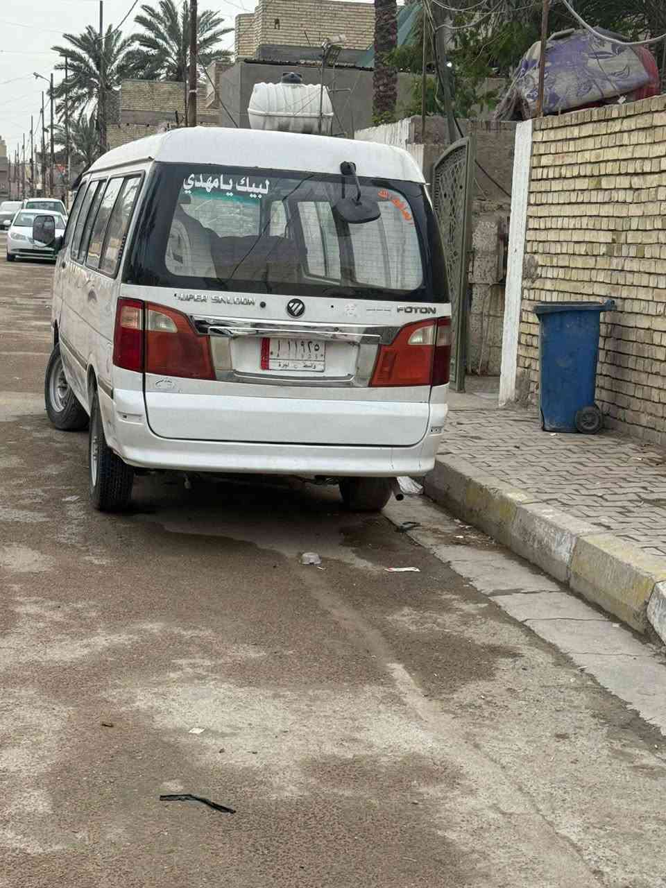 سلام عليكم 
كتب فتون موديل ٢٠١٤
رقم واسط اللبيع وخلي رقم 
***********
