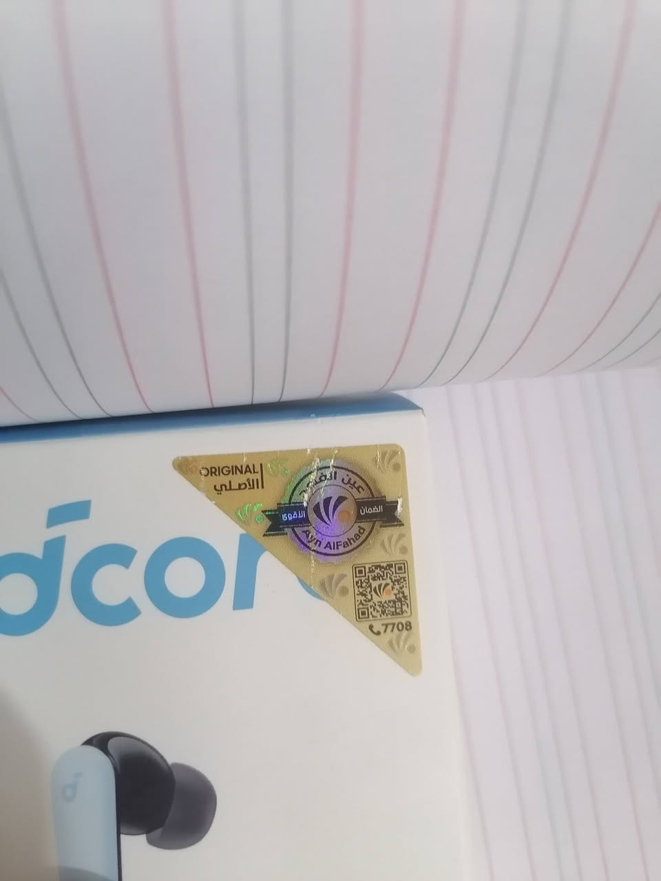 سماعه Soundcore R50i NC
نسخة الـ NC مو العاديه الي جاي تنباع بلسوك ب 25
البارحه بليل جبتها حتى ستيكراتها موجوده ضمان شركه عين الفهد سنه كامله اي مشكله توديها للشركه يبدلوها الك سماعه امس مفتوحه من الكارتون يعني توأم الجديده مشحونه مره وحده بسوك جاي تنباع ب 50 وب 45 وروح ادخل للنت وشوف الاسعار اني جاي ابيعلك جوه السوك 35 الف قفل قفل قفل بدون احراج  واعيد نسخة ال NC مو تروح تكله ار خمسين ام ال 25. تجب واذا بيها اي مشكله حتى من الشخط انطيك السماعه وفلوسها


**إذا كنت صاحب هذا الإعلان وتريد حذفه لأي سبب، رجاءا أرسل رسالة إلى الدعم الفني**