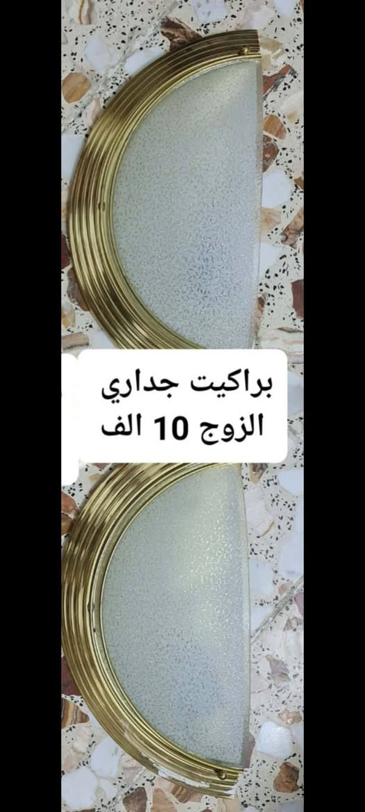 غراض للبيع مكان نجف


**إذا كنت صاحب هذا الإعلان وتريد حذفه لأي سبب، رجاءا أرسل رسالة إلى الدعم الفني**