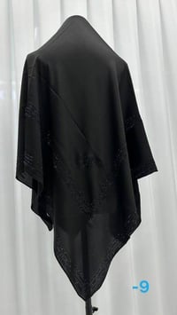 ربطة جرجيت • اصلي • قياس ١٣٠