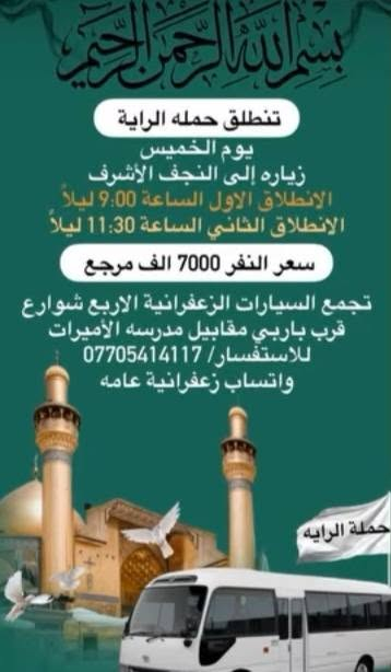 غدا
قصي الخويلدي


**إذا كنت صاحب هذا الإعلان وتريد حذفه لأي سبب، رجاءا أرسل رسالة إلى الدعم الفني**