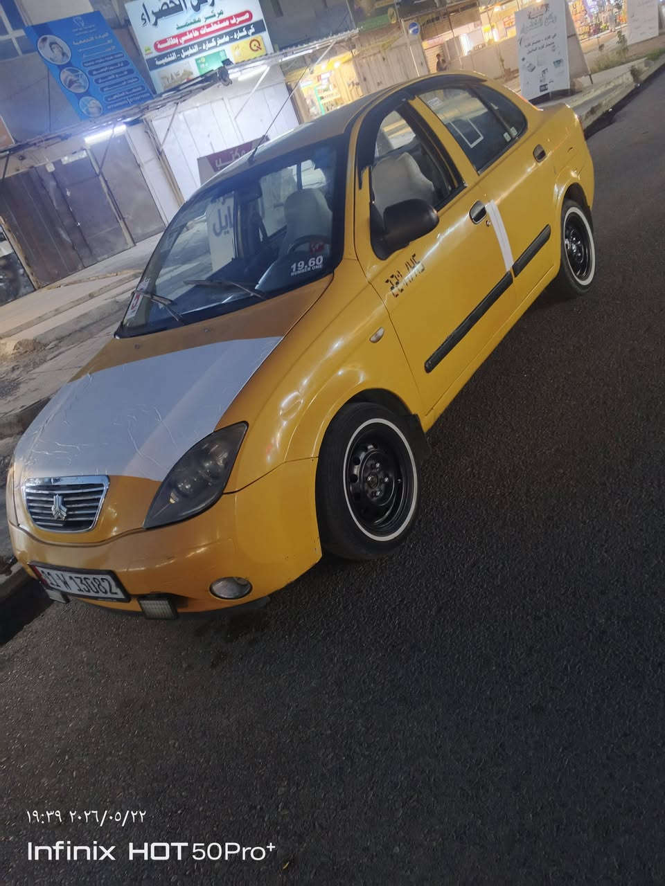 طيبه 14 مصبوغه حزام جماليه سنويه جديدة رقم جديد شرط التحويل
بيع قسط فقط . مكلف بالنشررر
***********

