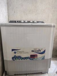 غساله شام • استعمال شهر