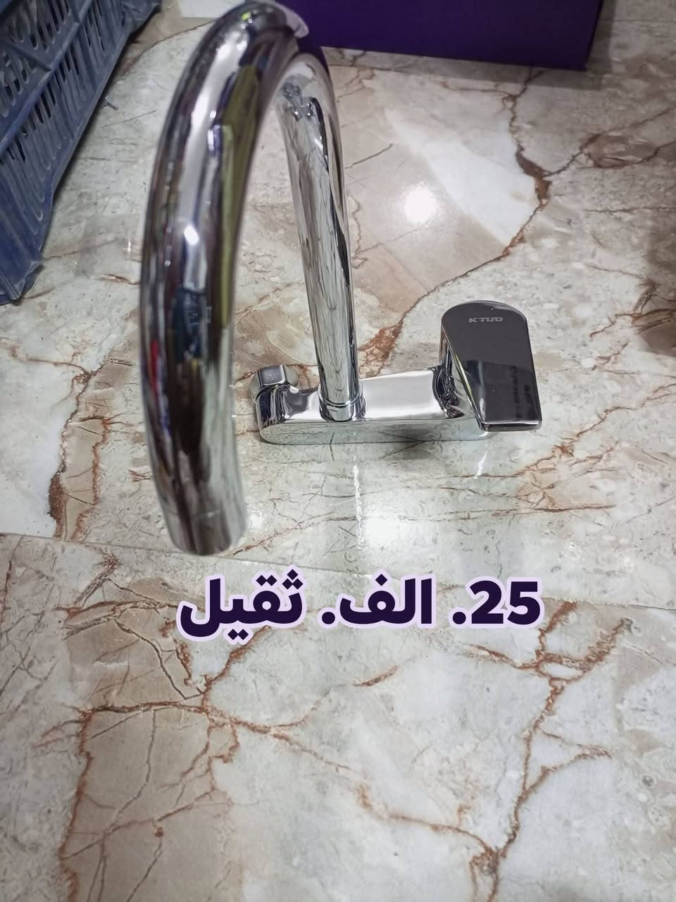 وصول وجبه جديده من المواد المتنوعه الأسعار جوه السوك انشائية احمد كربلاء طويريج حي الزهراء قرب شارع الحمداني ***********

