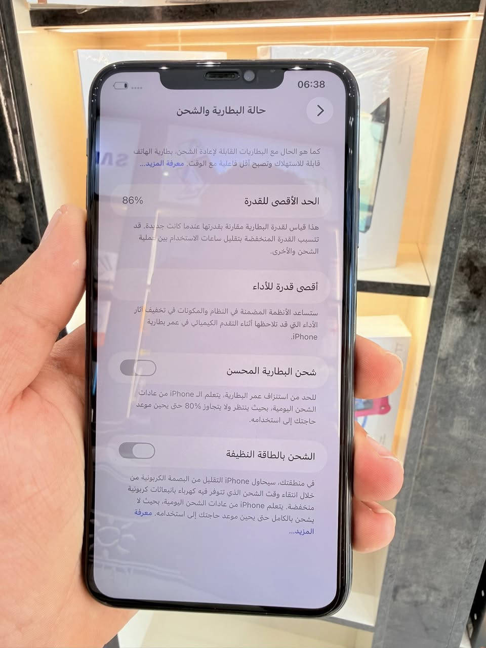 ايفون 11بروماكس لون زيتوني نضظافة 95٪؜ الذاكرة 256/البطارية 86 آخو جديد
كامل ملحقاتة +🎁وبي ضمان من مركز 5ايام افحص وين ميعجبك 
السعر ابلاش 400 ألف 
مكاني السيدية شارع العلوة مقابل مدرسة حلم الغد 
واتساب 📞***********
