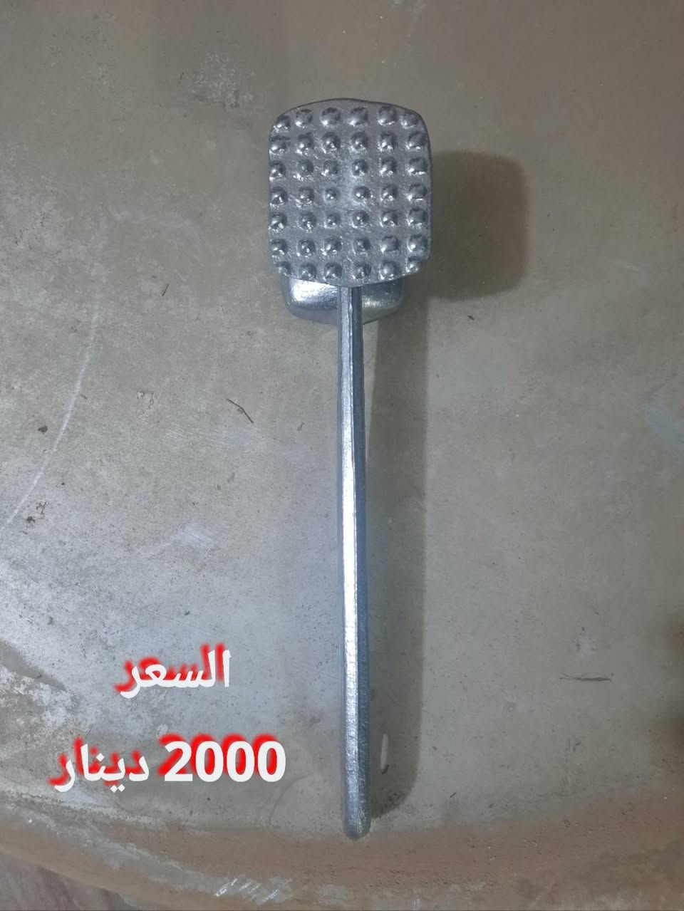 السلام عليكم ... بمناسبة شهر محرم الحرام ... توفرت  مستلزمات الطبخ بكافة انواعها ... الاسعار داخل الصور بالمنشور ...

للطلب الاتصال :
*********** عمار المحياوي .

بغداد / كفاءات السيدية / قرب تقاطع الدرويش .

