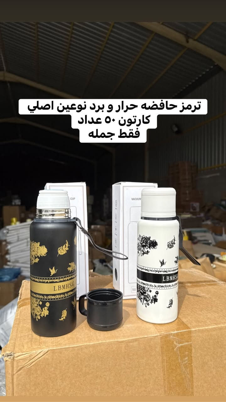 سلام عليكم ورحمة الله وبركاته 
٢ حاوي مشكله مواد 
حجز على رقم وتساب ***********
توصيل و نقليات موجود على كل محافضه 
فقط جمله 

https://chat.whatsapp.com/EIqIID8zxYpLrohz7vxxdy?mode=gi_t
كروب وتساب منزليه جمله
