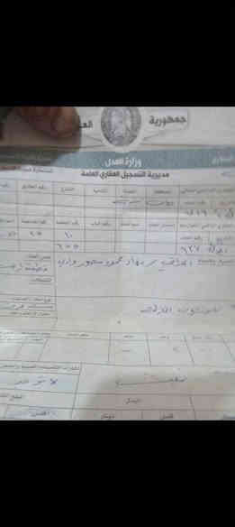 قطعه ارض للبيع 200متر  في ديالى دورة سعرها 30وبي مجال طابو ملك صرف اقرب نقطة دالة الشارع الرئيسي لبعقوبة ***********///***********
