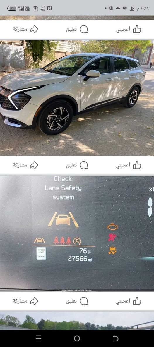 السلام عليكم كيا سبورتج موديل 2024 باسمي  ماشية 31 حادث كما موضح بالصورة ربع البنيد بارد بدون دواخل أرباك استيرن فقط داخل بيجي جلد مواصفاتها رادارات امامي وجانبي وخلفي وإيقاف ذاتي تحديد مسار قيادة ذاتية كامرة دوارة سايد بريك دكمه لايتات لد امامي خلفي حساس خلفي مكاني بغداد  
رقم الهاتف *********** غير متواجد على فيس بوك
