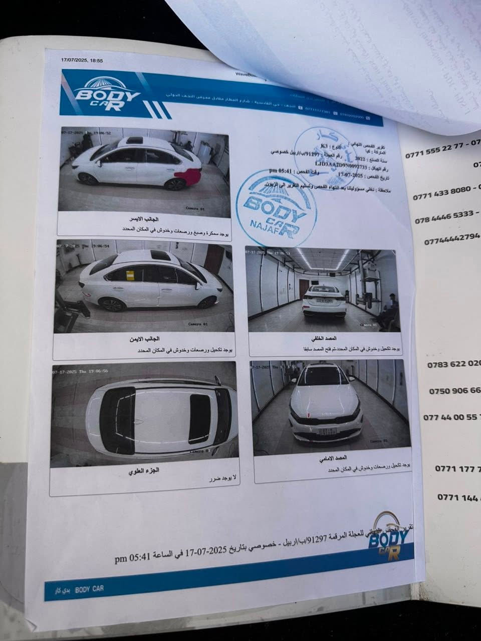 السلام عليكم 
سيارة 2022 فتحتين تبريد 5 وضعيات قيادة بنوراما سيارة مكفولة عدا بارد وطخة بالعتبة جوة باب الصدر
 ماشية55


**إذا كنت صاحب هذا الإعلان وتريد حذفه لأي سبب، رجاءا أرسل رسالة إلى الدعم الفني**