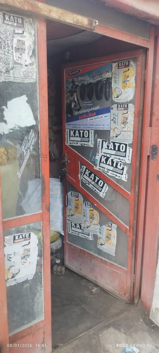 سلام عليكم للبيع حاويه مسويه محل مغلفه خشب وبيه جام خانه طوله ٦ متر مكاني بغداد الغزاليه لشراي يخابر ***********
