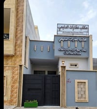حي الانتصار • ١١٠م • سند طابو