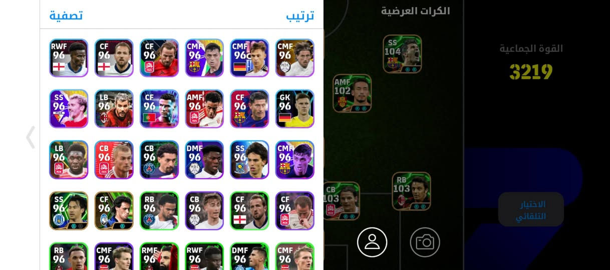 حساب بيس الرتن 3019مراوس بحساب بوبجي مكاني موصل ايمن
وجه لوجه مربوط كونامي شرط


**إذا كنت صاحب هذا الإعلان وتريد حذفه لأي سبب، رجاءا أرسل رسالة إلى الدعم الفني**