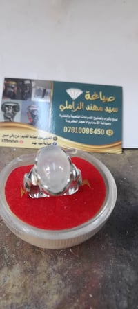 يدوية • ناصريه الحبوبي • سوق الصاغة