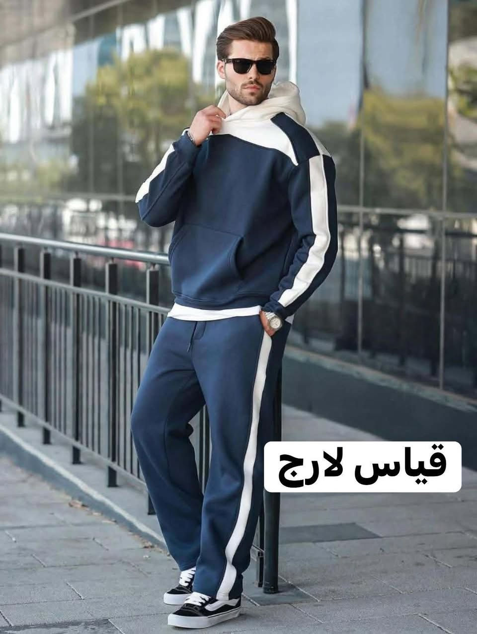 تخفيضات 10 الف بدل 17 الف
⁨ تراك سبورت

الخامة شتوي ثخين 3 خيط ليكرا مبطن قطن

توصيل 5 الف لكل المحافظات

فحص امام المندوب اي اختلاف رفض الطلب⁩


**إذا كنت صاحب هذا الإعلان وتريد حذفه لأي سبب، رجاءا أرسل رسالة إلى الدعم الفني**