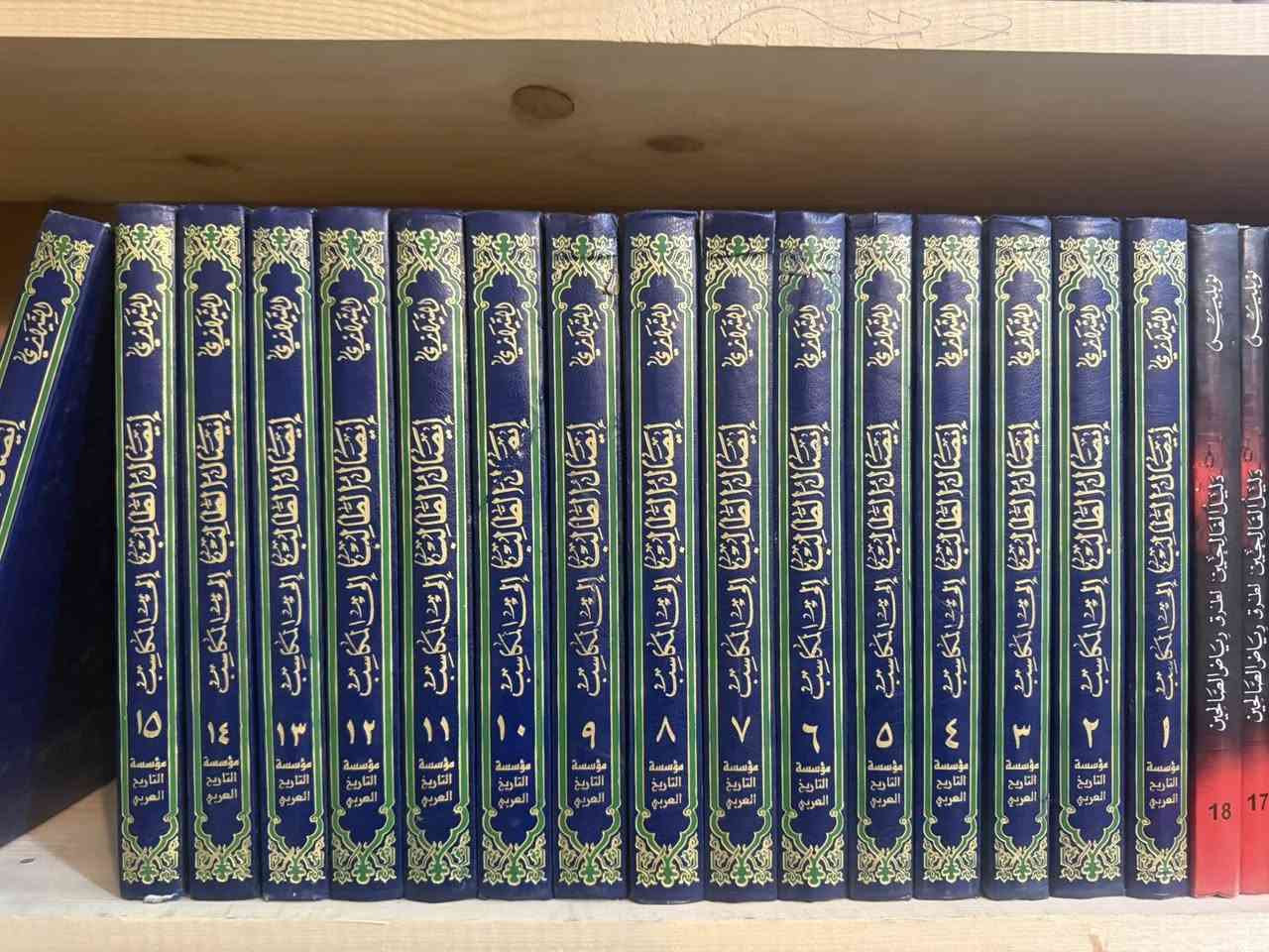 مكتبة سعر الكتاب 3000


**إذا كنت صاحب هذا الإعلان وتريد حذفه لأي سبب، رجاءا أرسل رسالة إلى الدعم الفني**