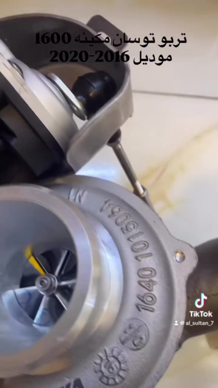 تربو توسان مكينه 1600 موديل 2016-2020 

‏🔸 AL SULTAN Turbo Charger
السلطان
تربو جارجر لجميع أنواع السيارات والمكائن
‏Holset | Garrett
‏By Honeywell
‏BorgWarner Turbo Systems

📍 بغداد - شيخ عمر - قرب مجمع الوادي
📞 *********** | ***********
📞 *********** | ***********
  
 #الشعب_الصيني_ماله_حل   #العراق_السعودية_قطر_الامارات_الكويت_البحرين_اليمن_الخليج_سوريا_مصر_لبنان_الجزائر_تونس_المغرب_قطر_دبي #turbo #car #العراق #سيارات #توربو #4u
