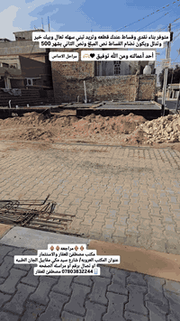 مكتب مصطفئ • عقارات واستثمار • العروبه سيد مكي