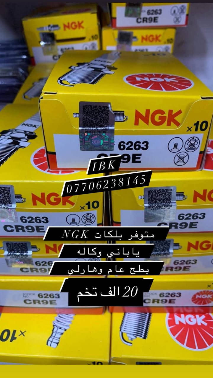 😎معرض IBK موقع بغداد الاعظميه الكريعات شارع عام *********** ويوجد خدمه توصيل للعراق جمله - مفرد 
IBk يوفر وغني عن تعريف 
كماليات و حبشكلات وتزويد للدراجات عامه
قطع غيار جديد و مستعمل اصلي عامه
خوذ وسيفتي و مستلزمات ترحال و طوارءى 
بيع وشراء دراجات ناريه و شحن 
يوجد توصيل كل عراق حبيب
موقعنا #بغداد_الاعظميه_الكريعات_شارع_عام_قصور_معرض_IBK
#العراق_بغداد_يوجد_توصيل_كافه_المحافظات_العراقيه
#بطح_رياضي_هوندا_سازوكي_جكسر_كوساكي_هارلي_يوماها_استد_شادو_دراك_ستار_ريبل_سلاشر_فيراكو_دفستون_مرور
#دراجات_ناريه_كير_وسكوتر_عام
