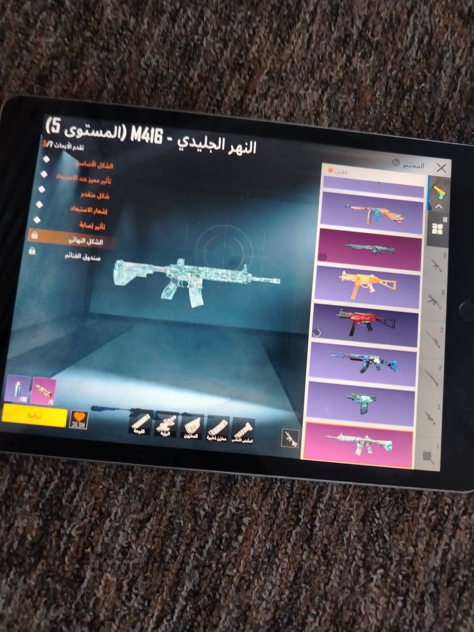 سعر 100قفل كبالك الحساب تريد شوفه من مجموعه بغداد عبيدي


**إذا كنت صاحب هذا الإعلان وتريد حذفه لأي سبب، رجاءا أرسل رسالة إلى الدعم الفني**