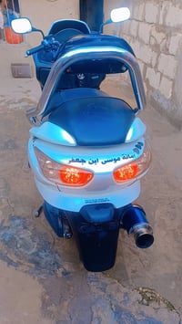 فورزه • نضيفه • كربلاء المقدسة