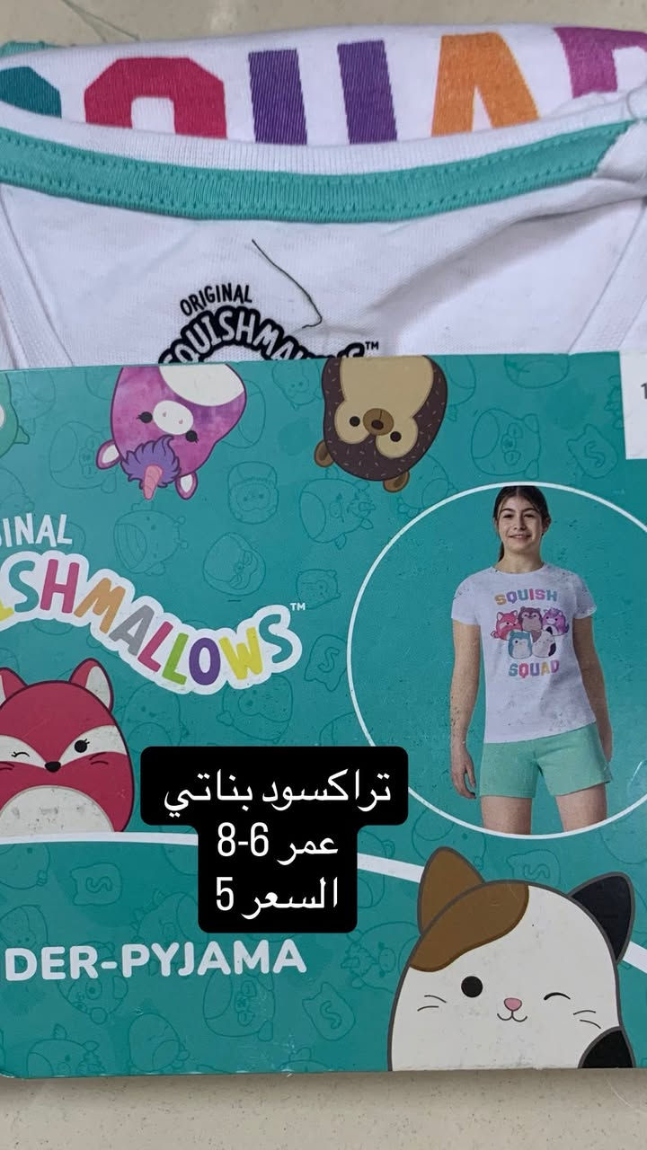 ملابس ماركة ليدل الماني
يوجد خدمة توصيل لجميع المحافضات
 #اكسبلور


**إذا كنت صاحب هذا الإعلان وتريد حذفه لأي سبب، رجاءا أرسل رسالة إلى الدعم الفني**