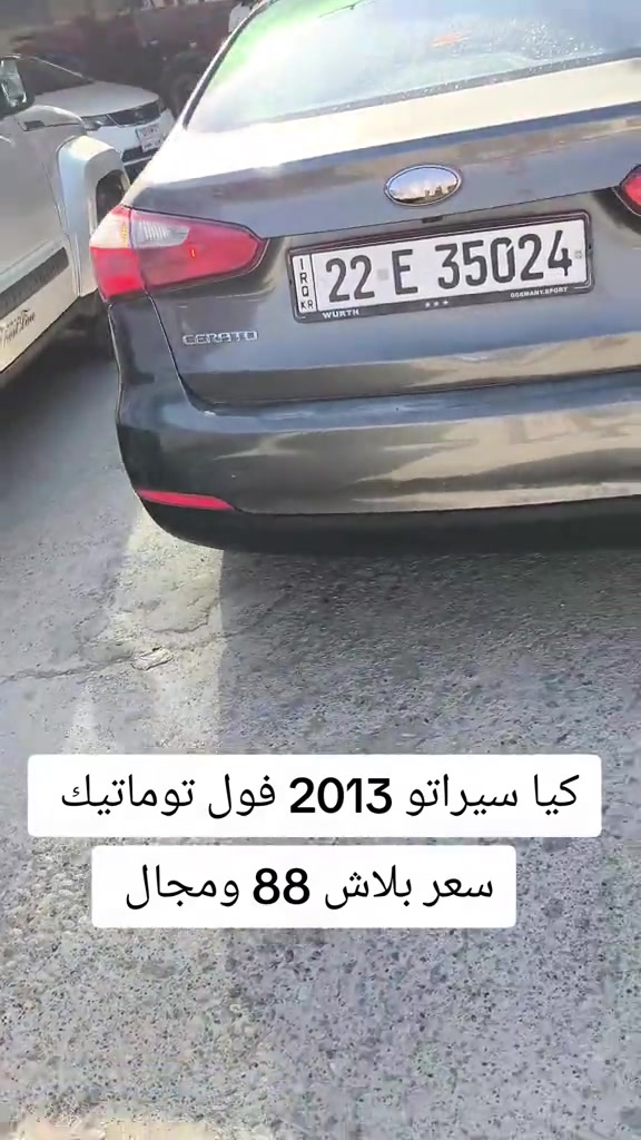 #***********  #عراق #العراق #العراق🇮🇶 #عراقي 
