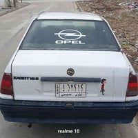 كاديت • ١٩٩٠ • رقم نينوى