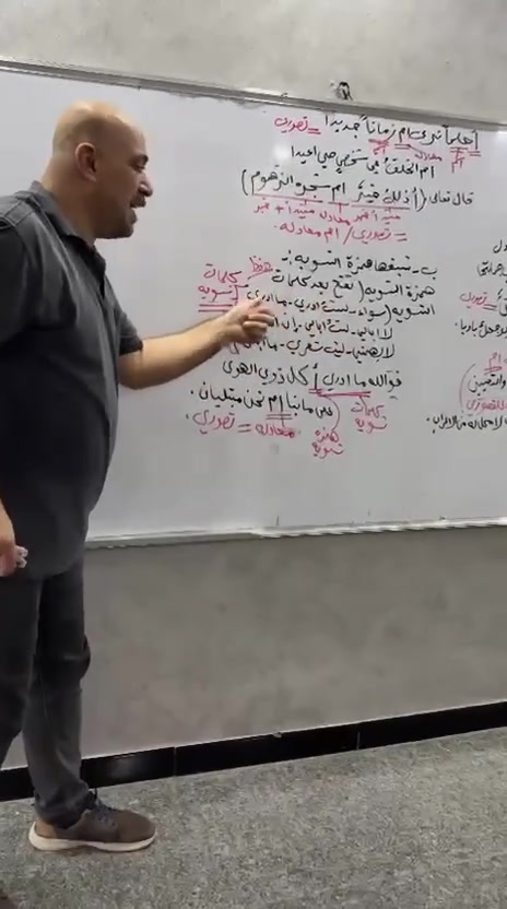بسم الله الرحمن الرحيم توكلنا ع الله 
(قال الرسول محمد صلى الله عليه وآله وسلم )
"من سلك طريقاً يلتمس فيه علماً سهل الله له به طريقاً إلى الجنة " ..  الاستاذ عقيل الساعدي اللغة العربية السادس اعدادي ،،🌹🧑🏻‍🏫
عنواننا / شهداء البياع ، شارع المدرسة الألمانية ، مجاور سوق رضا ، قرب روضة ماما نبراس 
الإدارة / ***********
