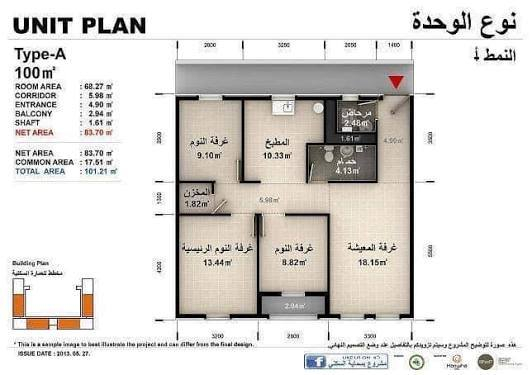 بيع عاجل 100 M شرقي 
شقه للبيع بنايه A313 قرب البوابه والاسواق
طابق  5    شقه 510
مع سبالت هديه
السعر 115 تباع بنضام الكاش
مصفره
مصرف.. كهرباء.. ماء.. خدمات
اني صاحب الشقه تحويل مباشر
للتواصل  ***********
