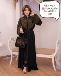 عباية خليجية • طقم ٥ قطع • بنطلون وشال