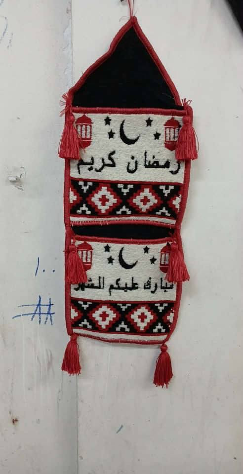 منتج مد عربي
جيب تعليق رمضان كريم
بولستر شانيل
وزن 150 غرام تقريباً 
طول 65 سم تقريباً
عرض 25 سم تقريباً
يوجد توصيل وشحن ماجور


**إذا كنت صاحب هذا الإعلان وتريد حذفه لأي سبب، رجاءا أرسل رسالة إلى الدعم الفني**