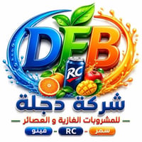 تعلن شركة دجلة للمشروبات الغازية والعصائر عن فتح باب التعيين لشغل الوظ...
