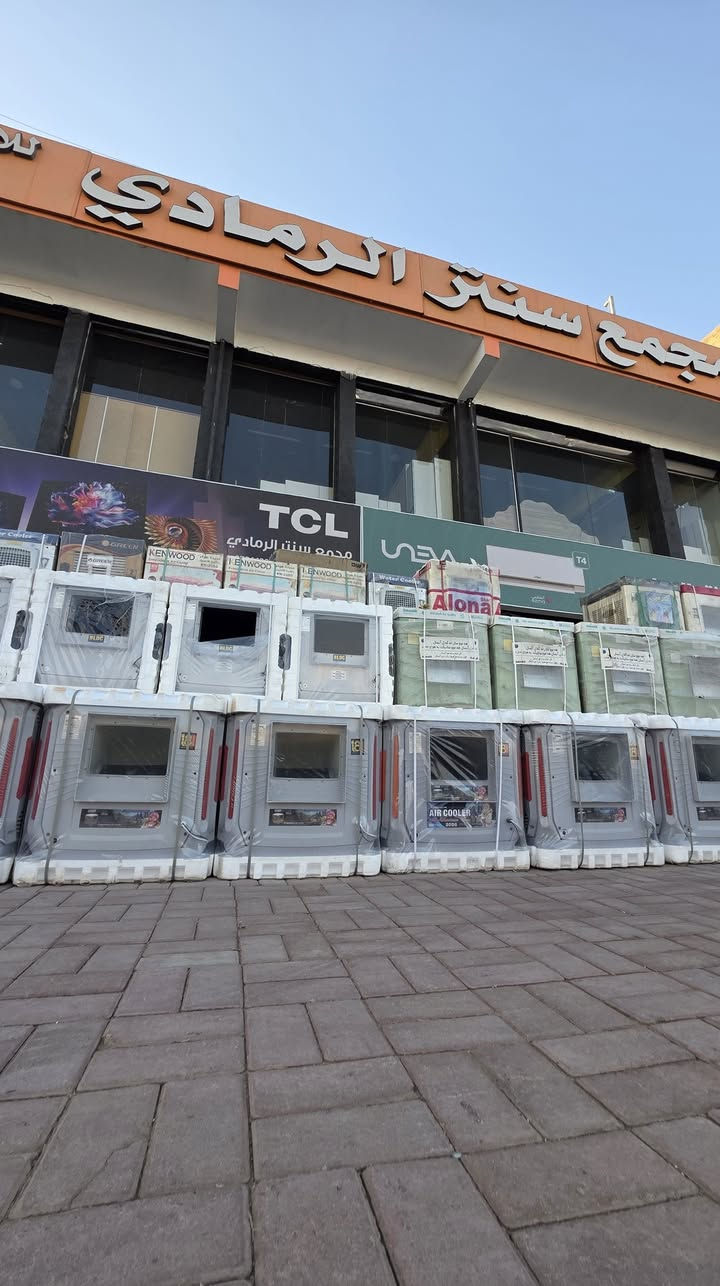 تم وصول مبردات البلاستك حجم 2.5
ماركة توربو ب 375 نقد
القسط الشهري 41 الف
ماركة الونا ب 315 نقد
القسط الشهري 32 الف
ماركة سنگر ب 375 نقد
القسط الشهري 41 الف
العنوان معروف الرمادي 5 كيلو مقابل جامع الشهداء
***********
***********
