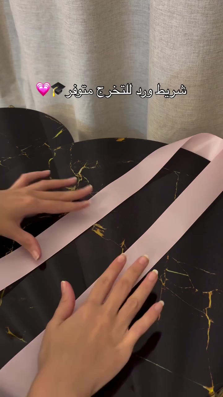 شريط ورد للتخرج متوفر 🌸🎓 الطلب حسب الرغبة، شغل مرتب ويليق بالمناسبة 🫶🏻


**إذا كنت صاحب هذا الإعلان وتريد حذفه لأي سبب، رجاءا أرسل رسالة إلى الدعم الفني**